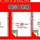 瑞潮电脑打印纸 包邮 办公用品纸1000张二三四五六联针式 打Y印纸