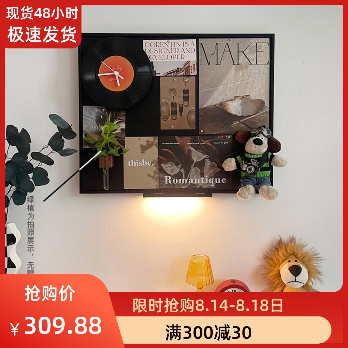 yopo创意复古唱片时钟多功v能黑板留言板电表箱覆盖遮挡diy免打孔