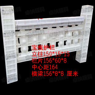 仿木水泥栅栏围栏模具庭t院花园草坪篱笆混凝土公路桥梁护栏磨具