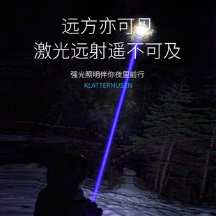 穿天炮强光手电筒超亮户外远射w超强100000w激光手电大功率氙气灯