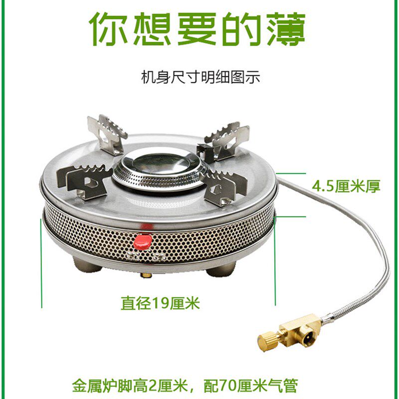 户外超薄喷气式猛火炉不锈钢防风便携节能卡P式燃气炉灶露营炉具