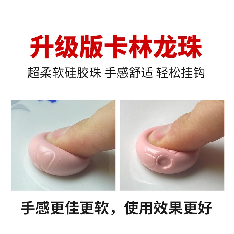 卡林龙珠升e级版新品青鱼珠珠饵料蓝莓缓沉沉水黑坑钓矽胶软珠草