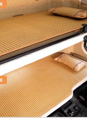 乘龙H5卧铺垫H7坐垫霸龙507凉席M3藤席M5夏O季床垫M7专用内饰凉垫