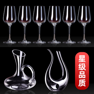 红酒杯套装 家用6只水晶玻璃葡萄酒杯高脚K杯子醒酒器轻奢高档酒具