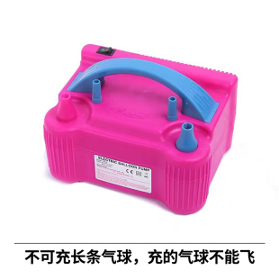 打气球神器充气专用的枪小气泵A电动打气筒吹汽球机水气球筒气筒