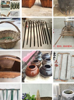 怀旧老手摇风车簸箕苇笠老牛拉z木犁龙骨水车独轮手推车民俗老物