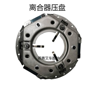 原厂铁流离合器片压盘分离s轴承三件套 275 18齿适用杭叉合力叉车