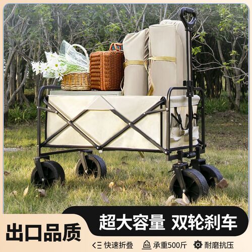露营车户外可折叠推n车营地拖车摆摊小推车手拉杆也餐车野营手推