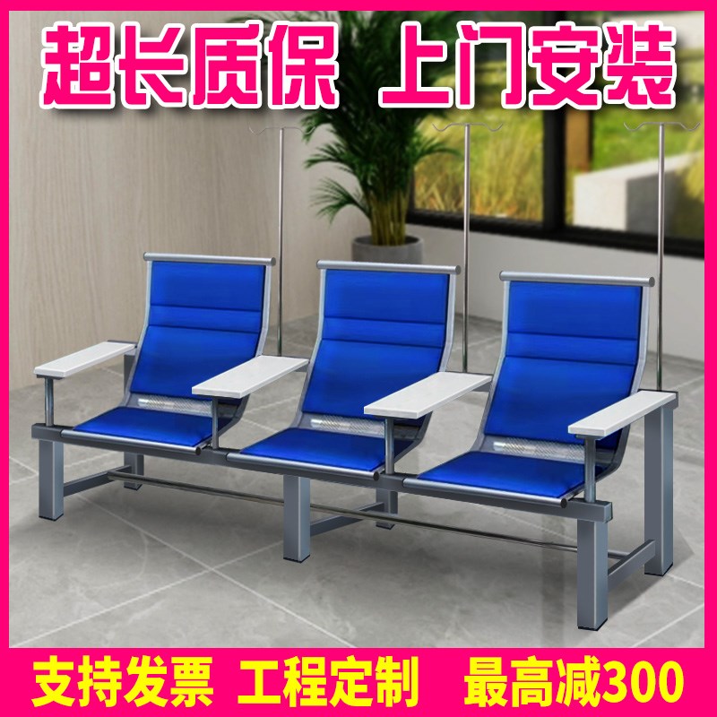 医用输液椅医疗诊所用医院门诊候B诊椅点滴椅吊针椅排椅公共休息