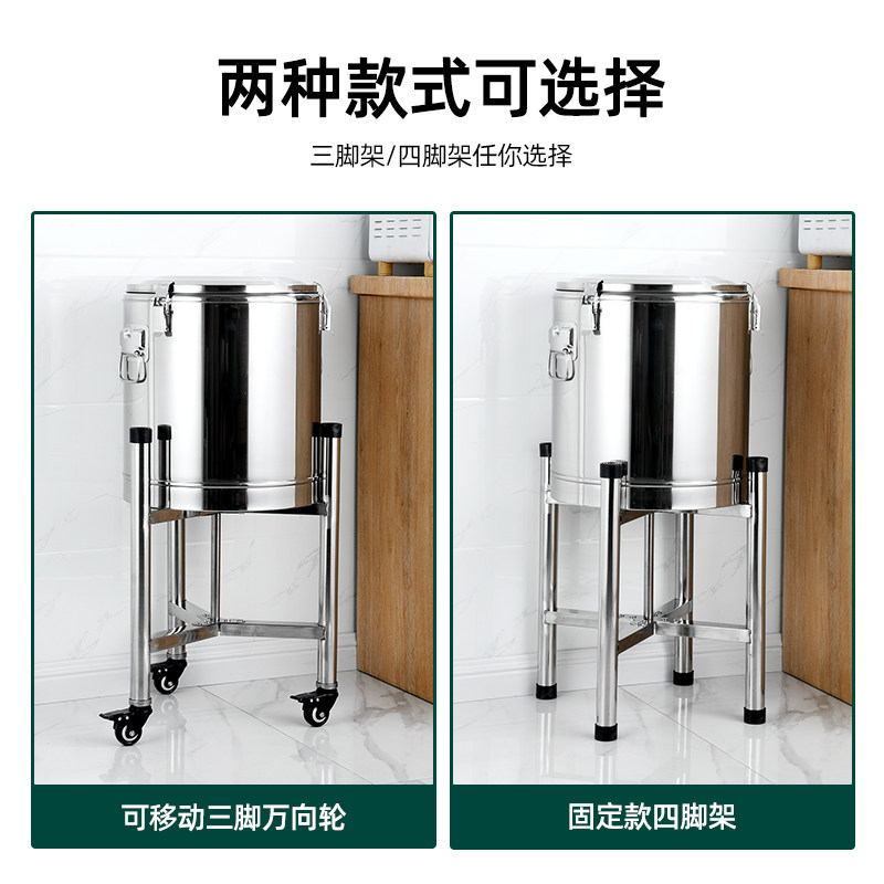 移动保温桶架水桶k架蒸桶架开水桶汤桶架商用可推车移动底座蒸笼,厨房/烹饪用具,厨房置物架/置物柜/角架,淘宝优惠券,粉丝福利购,淘宝优惠卷