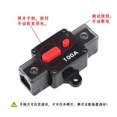 低压直流a空开断路器100安80a负载250a汽车开关流电保护开关改装