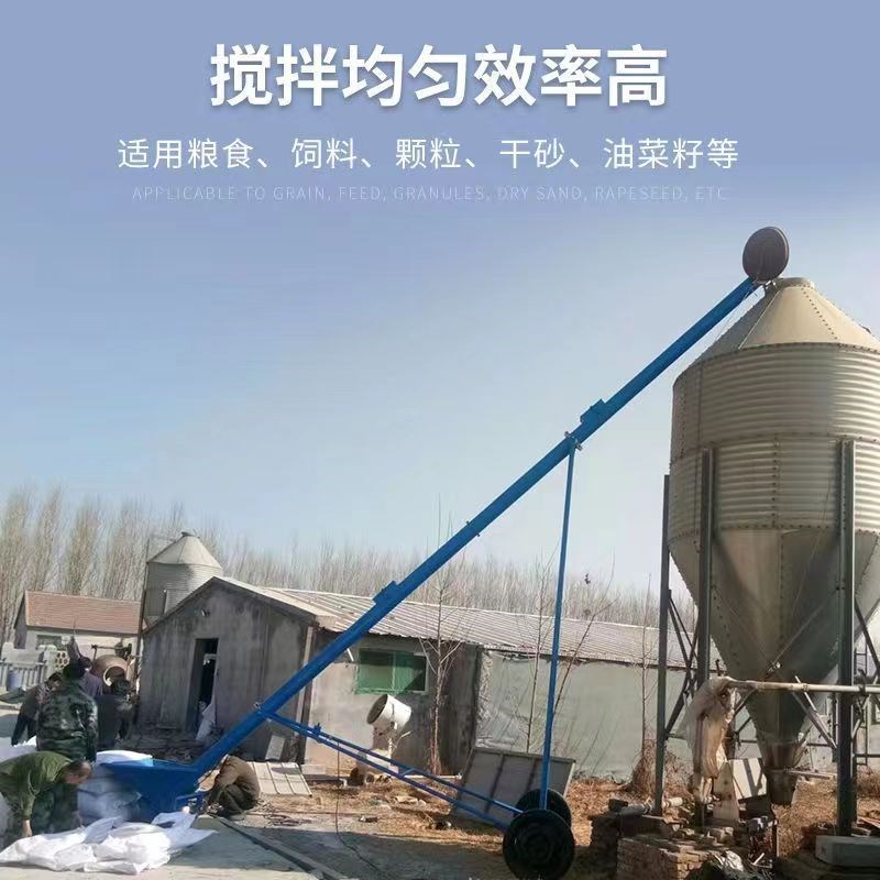小型家用螺旋输送机蛟龙提升机吸粮机上料机小麦玉米饲Y料化肥颗