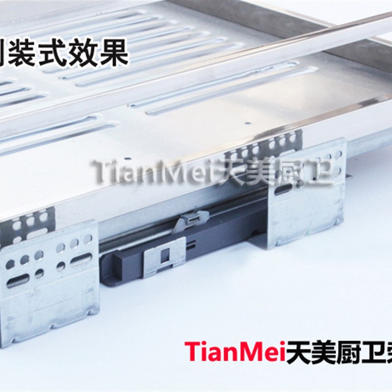 侧装底装阻尼轨i道橱柜厨房方管拉篮精品三节阻尼静音回弹轨道