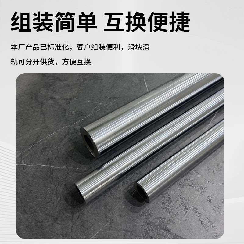 空心光轴软轴镀铬无缝管钢管空心管镀铬棒光杆活J塞杆10 25 30 40