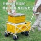 营客露营车户外可折叠推车超大营地车野餐车拖车野营X手拉杆小推