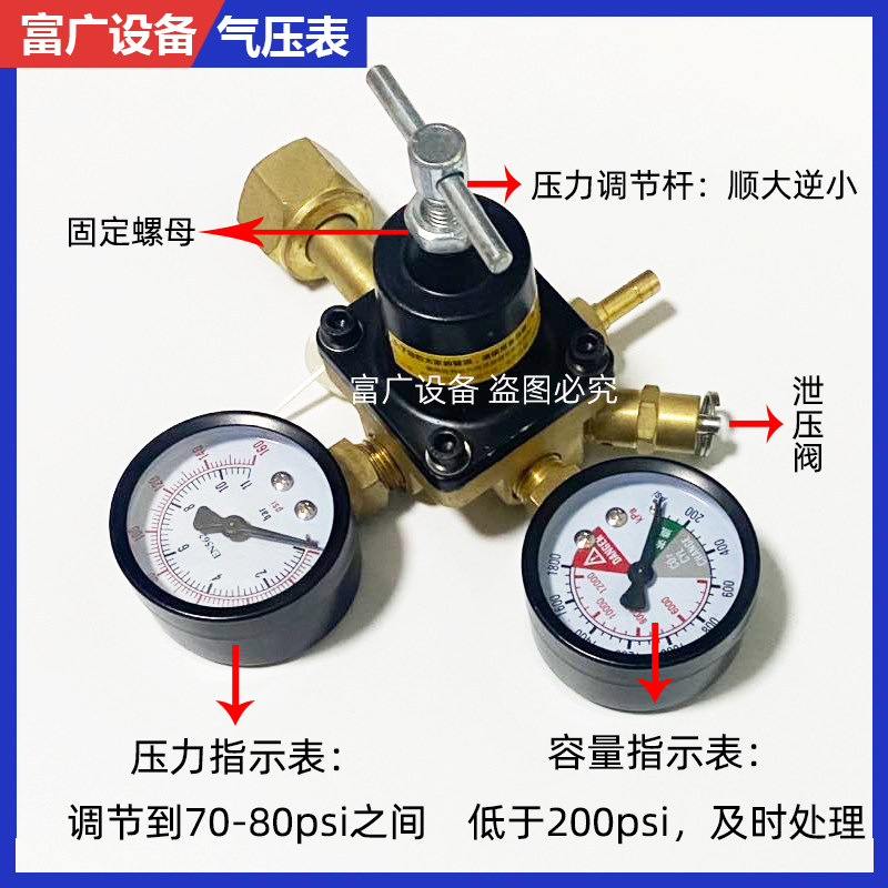 可乐机快插式高压表快接气压表压力表气压表O气体可乐机气压表配