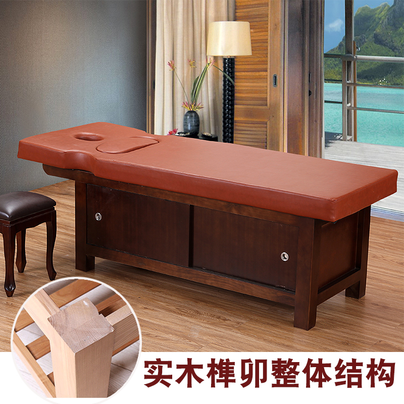 实木美容床美容院会所专用按摩床推拿床榫卯结构S加固不晃响免安