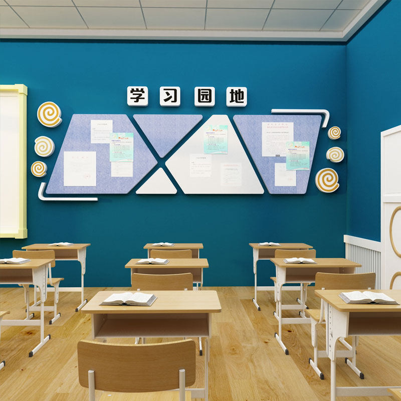 班务栏墙面贴教室布置装饰班级文B化小学学习园地展示毛毡板公告,家居饰品,文化墙贴,淘宝优惠券,粉丝福利购,淘宝优惠卷