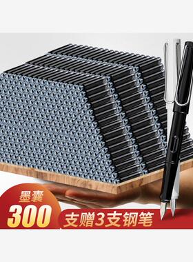 300支墨囊套装可替换墨囊钢笔用墨水囊可擦蓝色墨蓝黑色补充液3.4