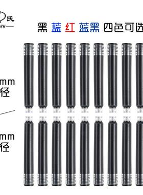 罗氏便携钢笔墨囊墨水胆纯蓝黑色红色墨囊3.4mm通用小学生可替换