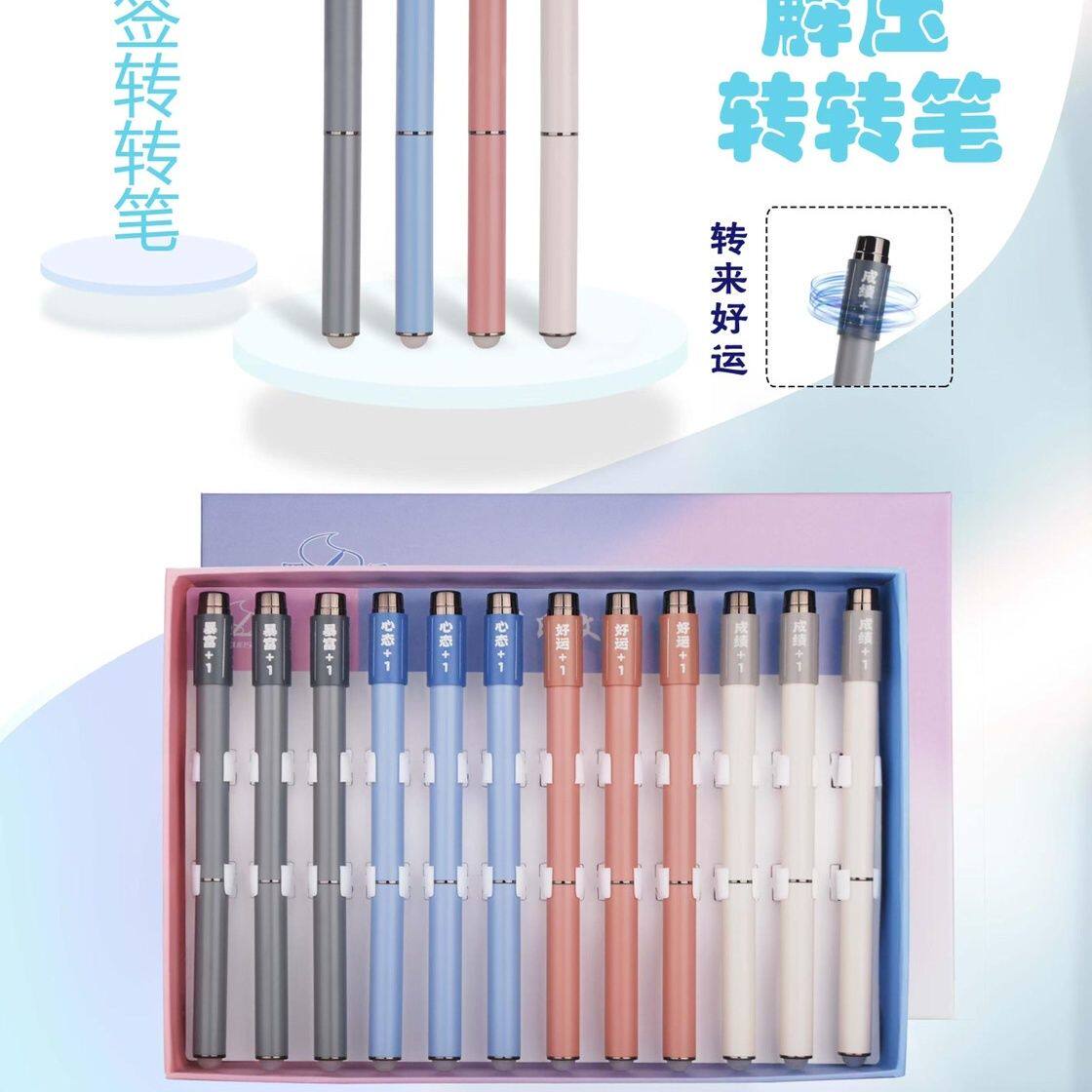 罗氏金属转转解压钢笔