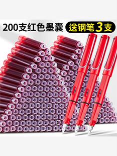 红笔老师专用钢笔教师批改作业红色墨囊可替换红可换批大容量改红