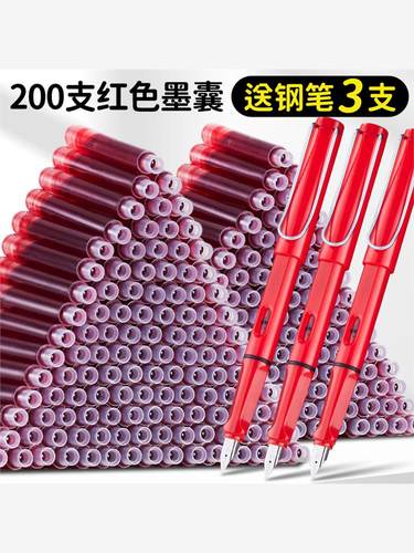 红笔钢笔教师批改作业红色墨囊