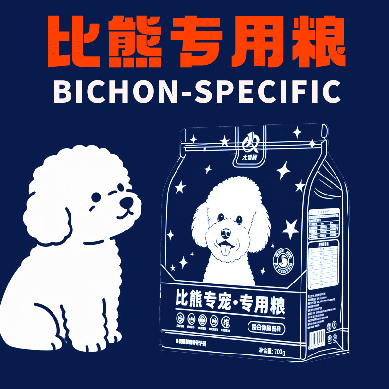 比熊专用狗粮去泪痕小型犬鸭肉梨幼犬粮犬嘉乐官方旗舰店正品犬粮,宠物/宠物食品及用品,狗全价膨化粮,淘宝优惠券,粉丝福利购,淘宝优惠卷