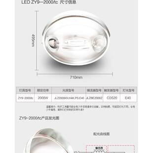 镝灯2000W建筑之星工矿灯工程建筑工地照明灯塔吊灯金卤灯投光灯