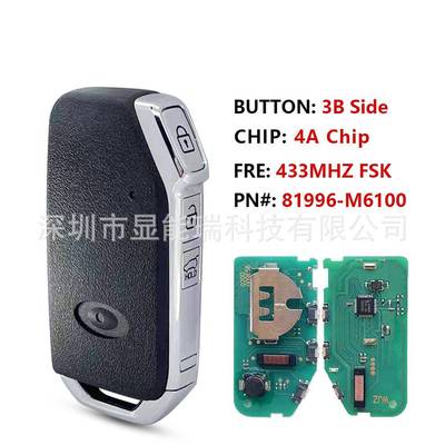 适用于起亚汽车钥匙3键侧边键智能卡4A芯片/433频率/81996-M6100
