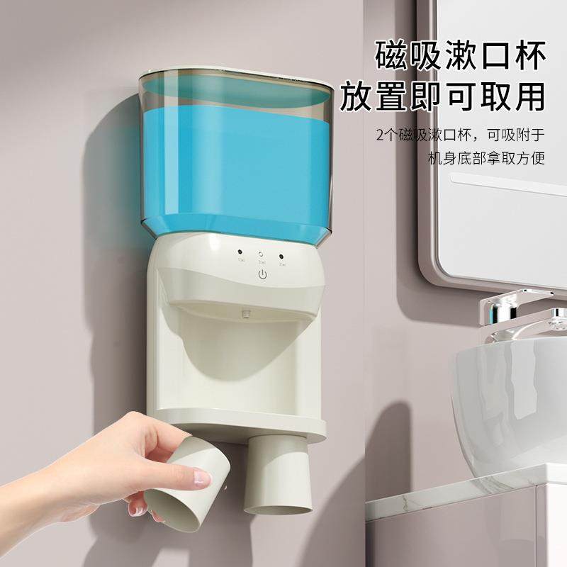 新款家用漱口水机壁挂智能感应免打孔三档调节漱口水分配器