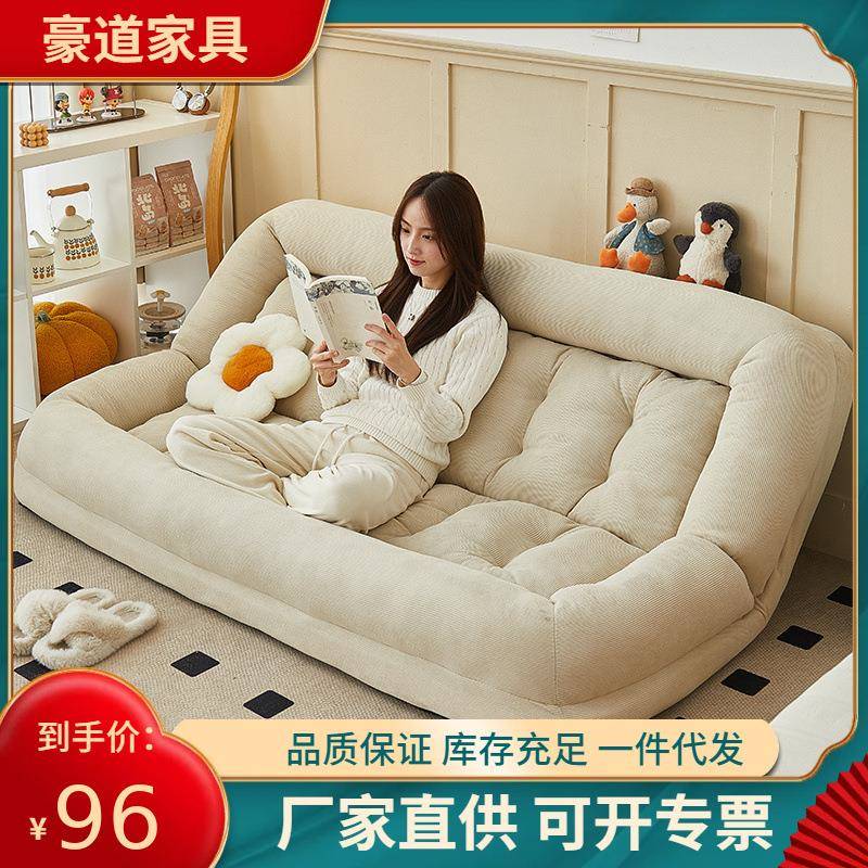 人类狗窝懒人沙发可躺可睡折叠卧室沙发床两用双人躺椅巨型榻榻米
