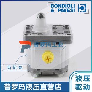 90油泵 意大利邦贝齿轮泵HPLPA314