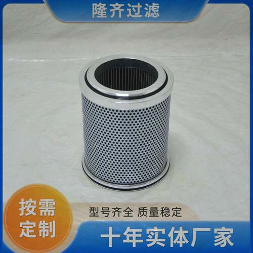 VSF50-G35液力耦合器滤芯R17K2E隆齐不锈钢滤芯质量保证价格优惠