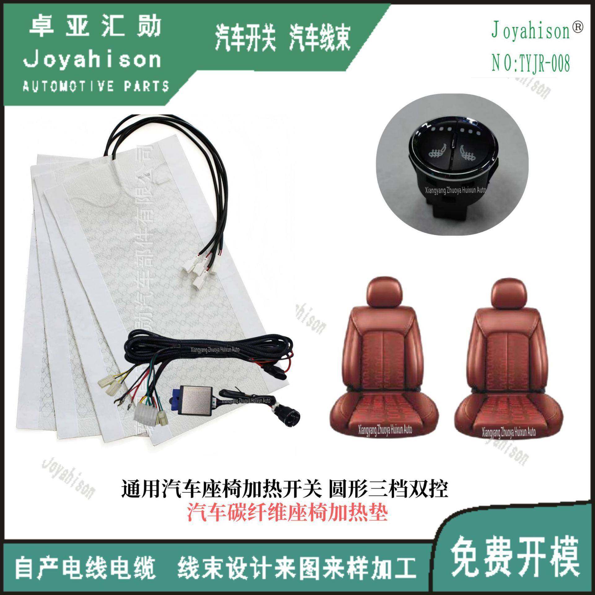 座椅加热三档圆形双按健双座椅加热碳纤维&合金丝加热垫,收纳整理,烫衣板及配件,淘宝优惠券,粉丝福利购,淘宝优惠卷