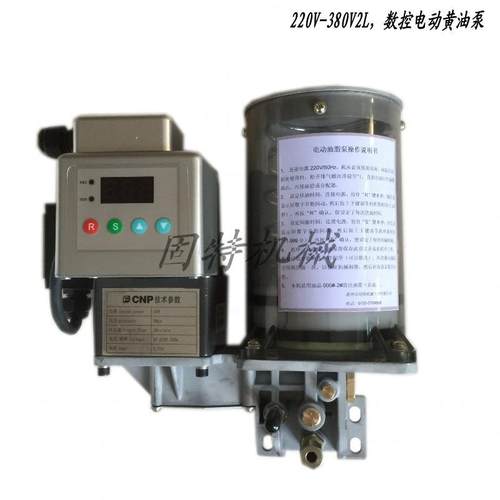 电动黄油机GT-HQ-02齿轮泵冲床油脂注油机定时定量黄油枪黄油泵