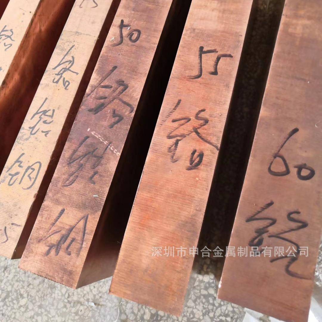 现货C18150CuCr1Zr铬锆铜合金铬镐铜条铬铜块铬铜排铬铜厂