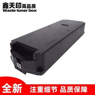 C4503 C5504 C5503 C4504 C6004SP废粉盒费粉仓 C6003 适用理光MP