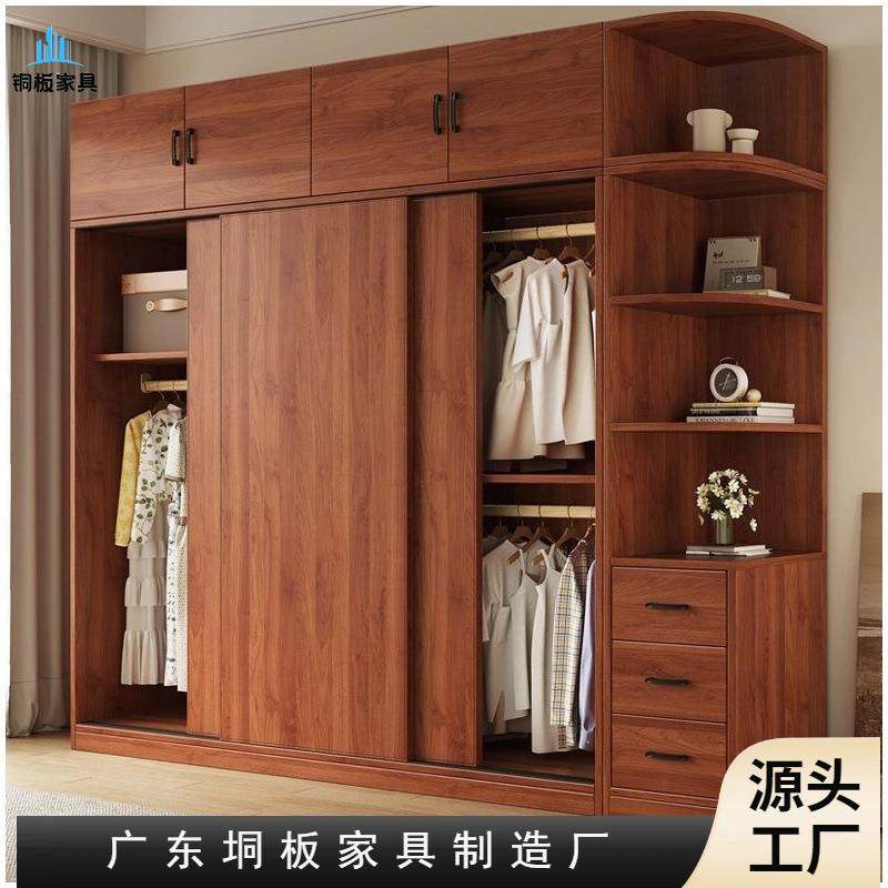 新中式衣柜家用卧室实木质结实耐用出租房衣柜推拉门衣橱现代简约