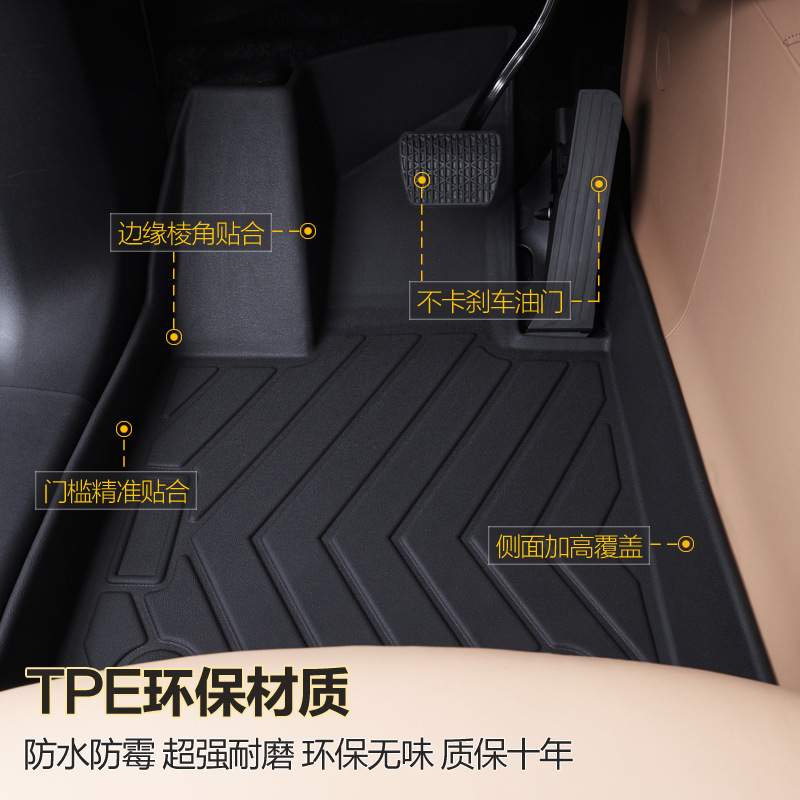 TPE汽车脚垫全包围专用启辰大Vddi混动T60 T70 启辰星D60EV