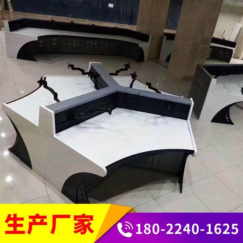 监控桌操作台调度台指挥中心弧形双联三联电脑桌子中控室控制台,收纳整理,烫衣板及配件,淘宝优惠券,粉丝福利购,淘宝优惠卷