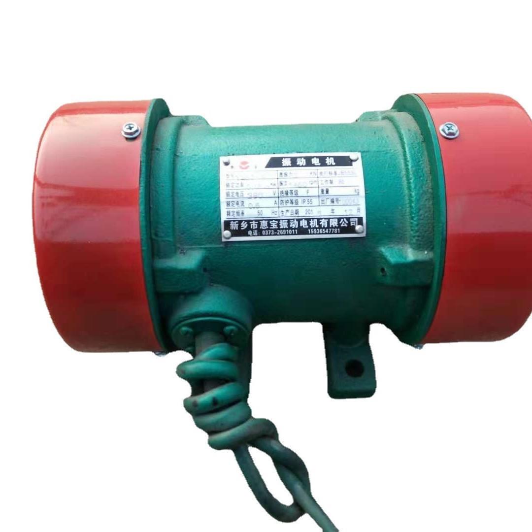 三鑫YZS3-2系列振动电机泥沙砂石脱水筛用振动电机卧式振动电机