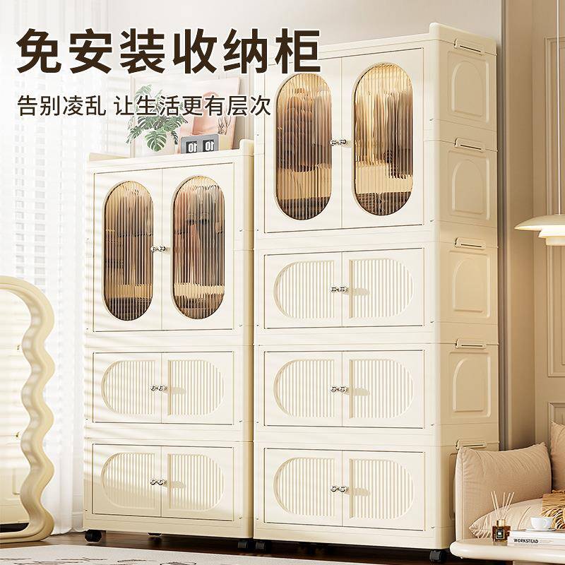 跑道圆可折叠衣柜带轮免安装多层塑料双开门衣橱家用带磁吸收纳柜