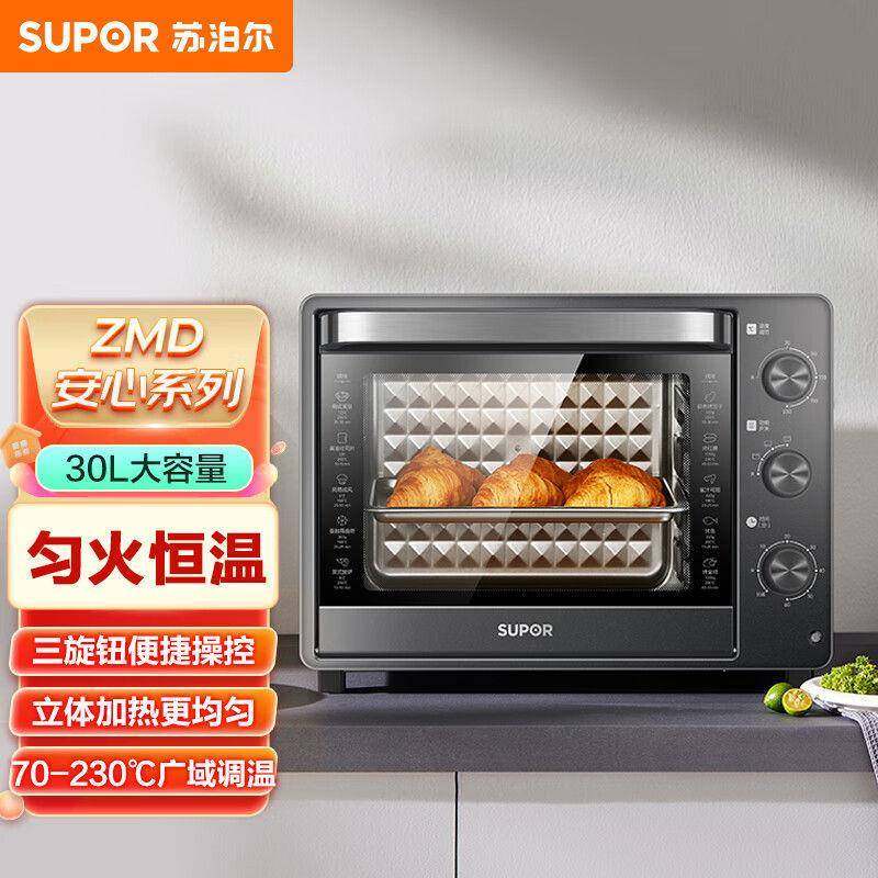 苏.泊.尔电烤箱家用多功能烘焙蒸烤箱30L匀火恒温1500WK30FK6