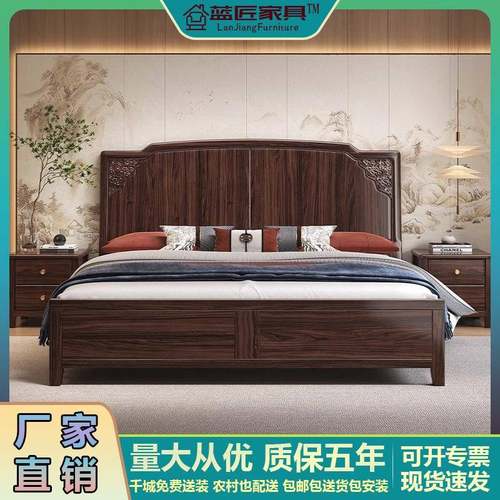 新中式乌金木全实木1.8M卧室双人大床高端简约大气主卧高箱储物床