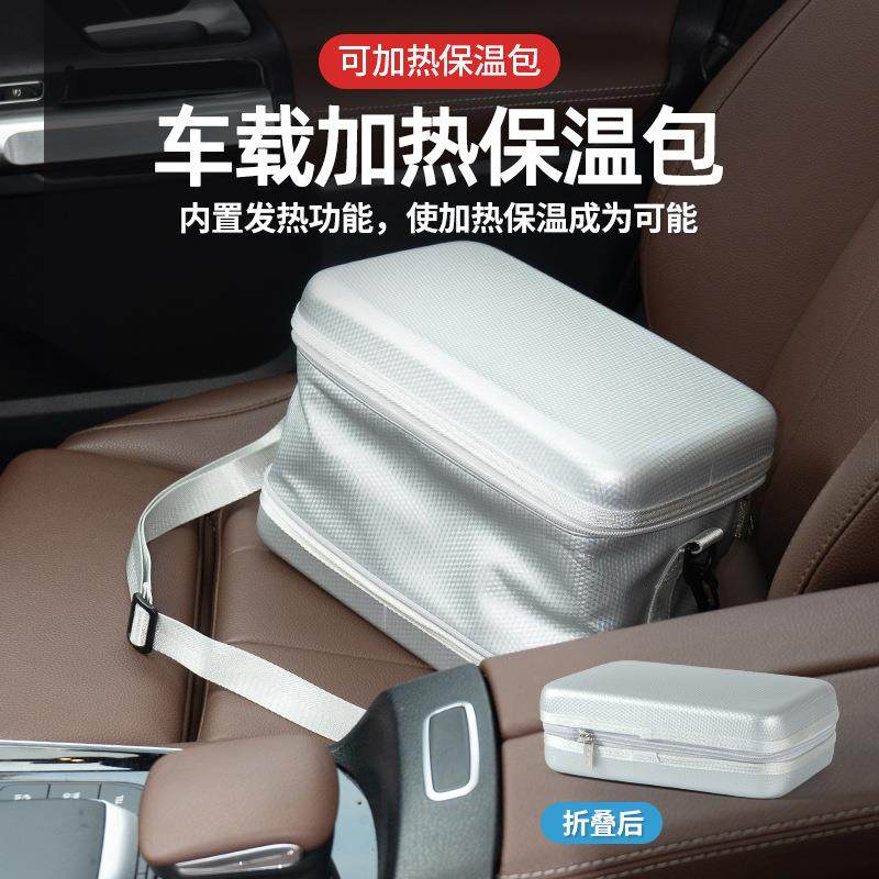折叠车载加热保温包手提单肩斜挎加厚防水便当袋户外通勤上班餐包,收纳整理,烫衣板及配件,淘宝优惠券,粉丝福利购,淘宝优惠卷