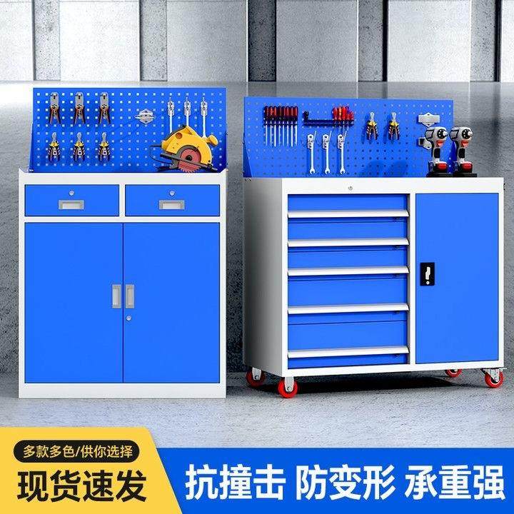 工具柜子车间用重型五金铁皮柜带挂板储物柜移动收纳汽维修工具车,收纳整理,烫衣板及配件,淘宝优惠券,粉丝福利购,淘宝优惠卷