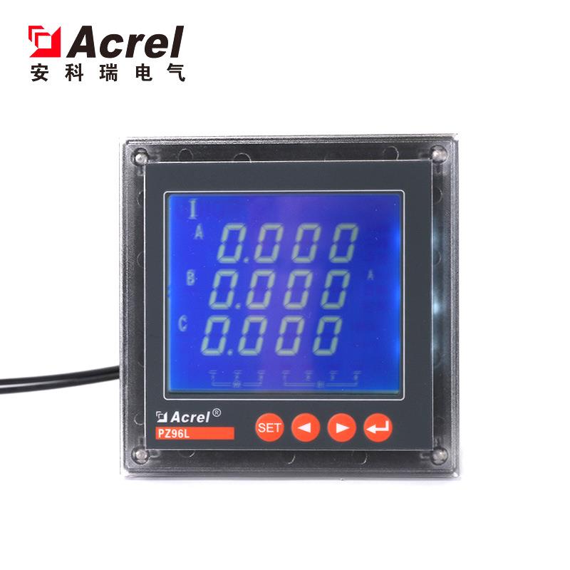 安科瑞供应PZ96L-E4液晶显示电能表