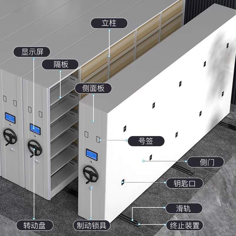 南宁档案室手摇密集架带轨道移动文件柜档案库房资料架智能密集柜