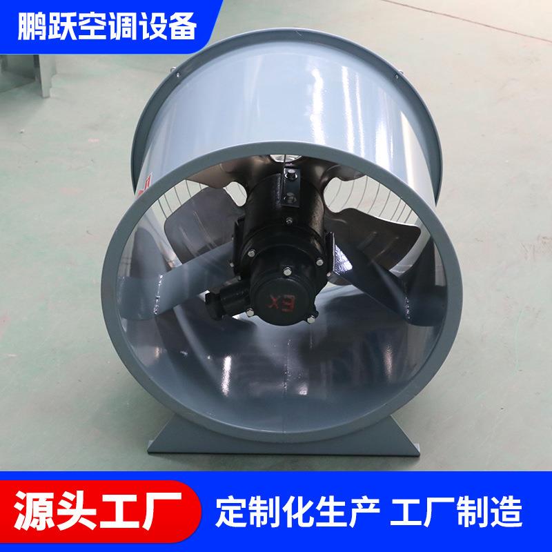 HTF防爆轴流风机现货220v工业用排风换气风机玻璃钢防爆轴流风机